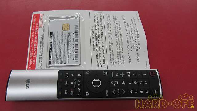 付属品