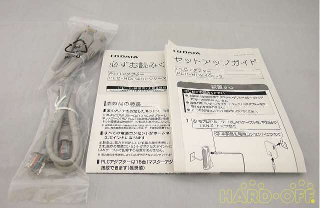 付属品です