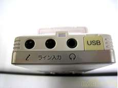 USB差込部フタ 黄色味