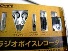 付属品はこんな感じです。
