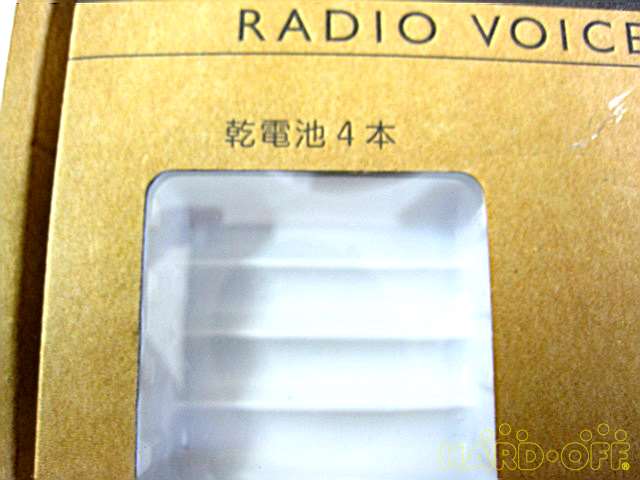 乾電池は別途ご用意を。