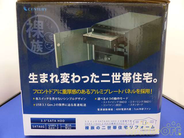 センチュリー Century Hdd外付けケース Hardoffnetmall Webno センチュリー Century Hdd外付けケース Hardoffnetmall Webno