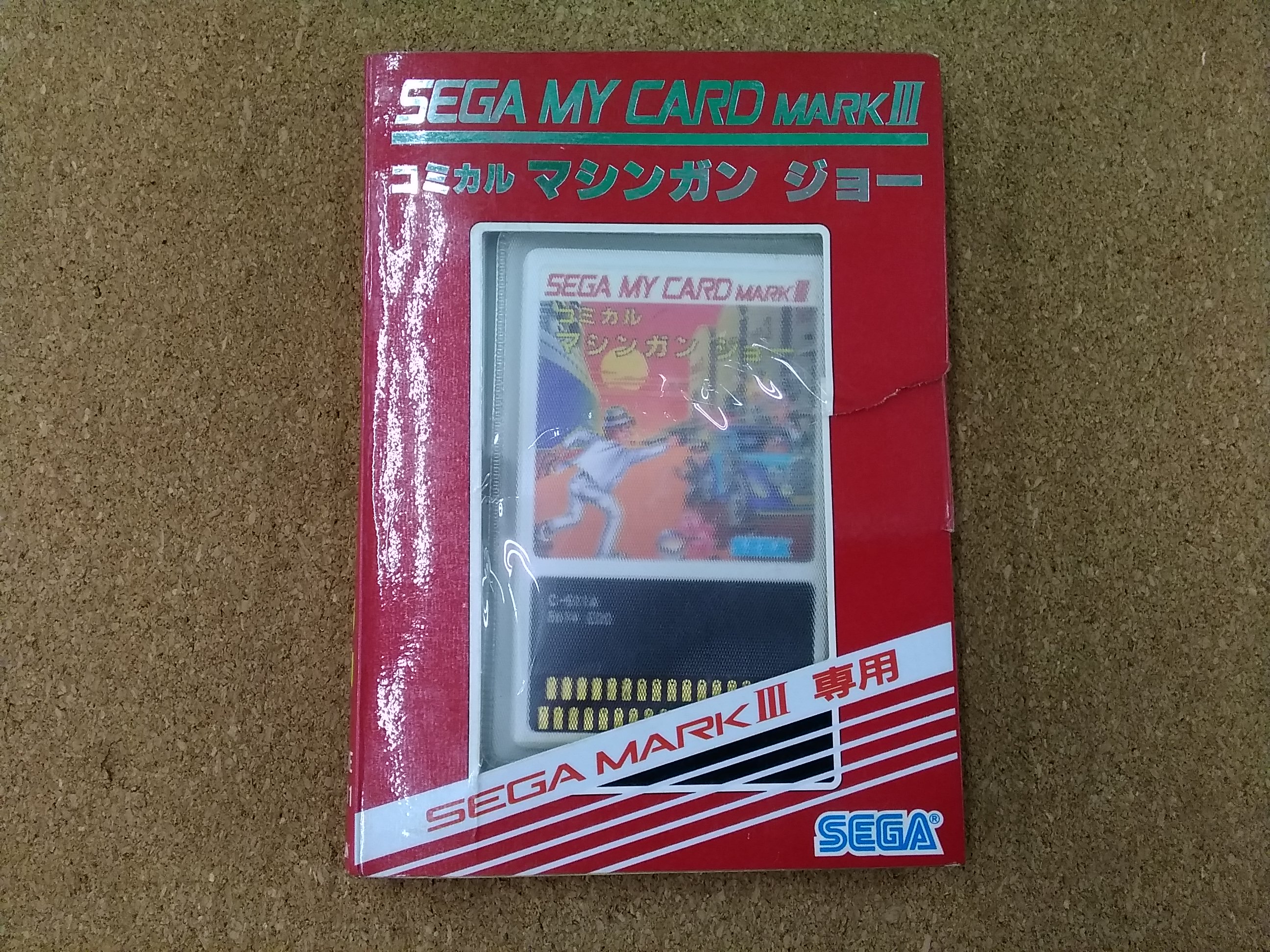 セガ セガ マーク3ソフト Hardoffnetmall Webno