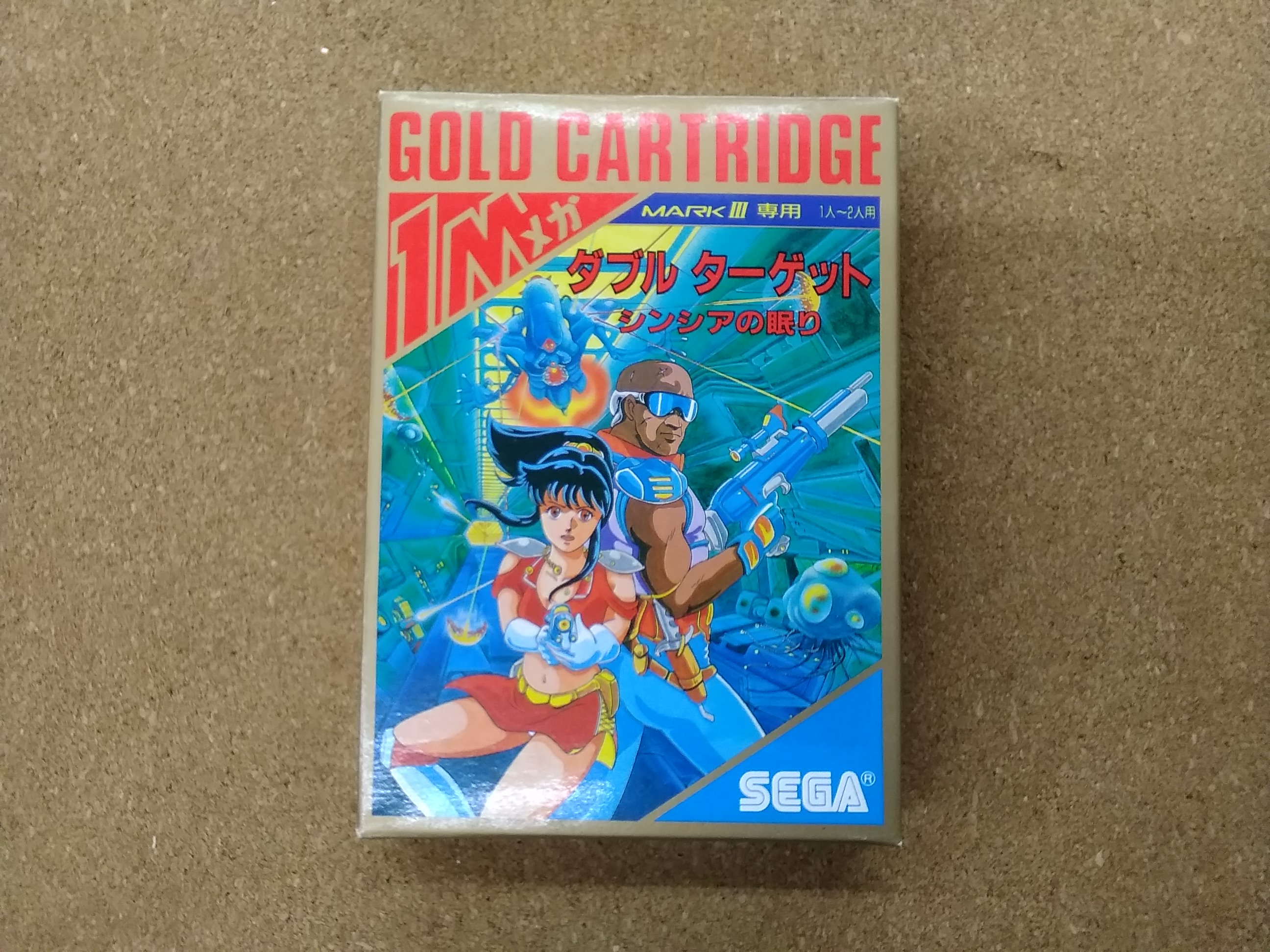 セガ セガ マーク3ソフト Hardoffnetmall Webno