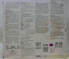 化粧箱背面