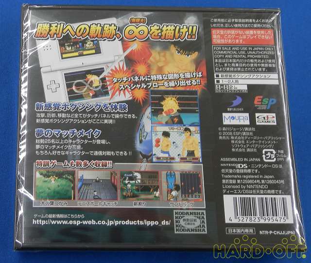 ディースリーパブリッシャー D3publisher Dsソフト Hardoffnetmall Webno
