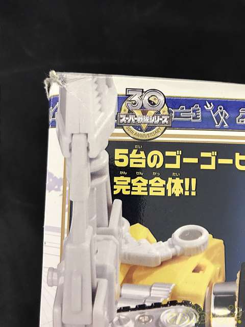 表側 左上部少々破れています