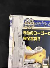 表側 左上部少々破れています