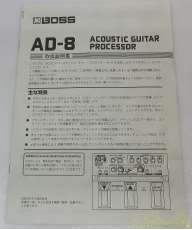 説明書