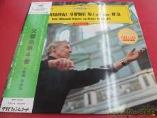 classic|Deutsche Grammophon