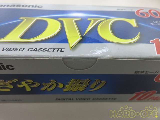 未開封