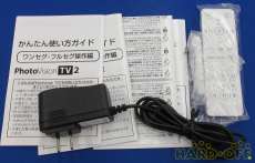 付属品
