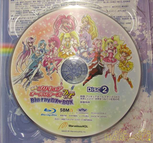 マーベラスaql アニメ Hardoffnetmall Webno