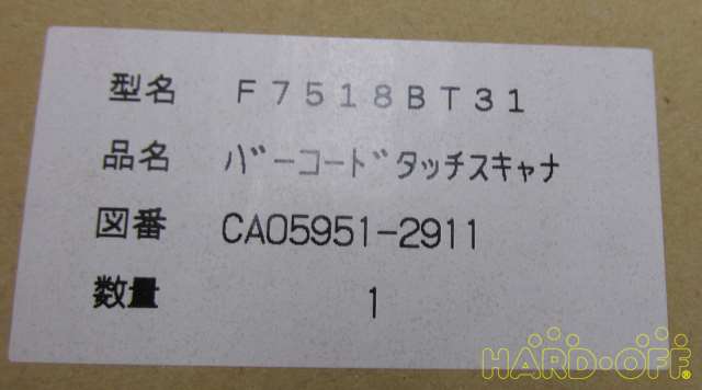 型番/品名