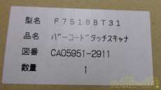 型番/品名