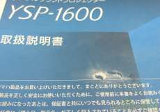 取説ヨゴレ有り