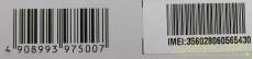 JANコード/IMEI
