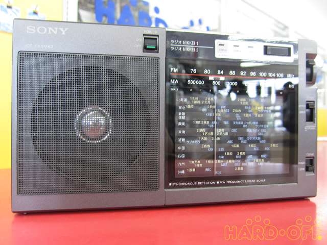 ソニー Sony 短波ラジオ Hardoffnetmall Webno