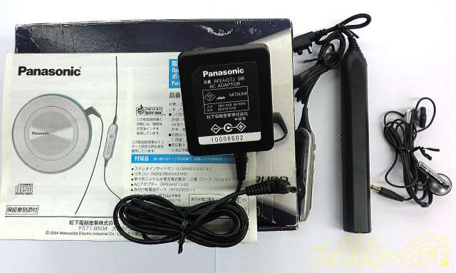 付属品
