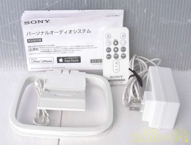 付属品