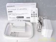 付属品