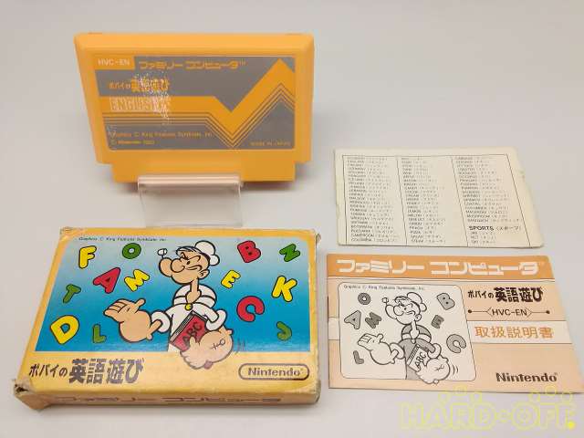 任天堂 ポパイの英語遊び Hardoffnetmall Webno