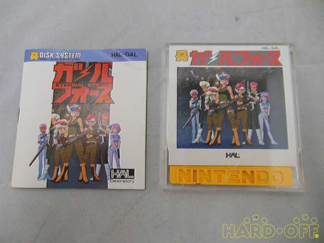Hal研究所 ガルフォース Eternal Story 箱欠品 Hardoffnetmall Webno