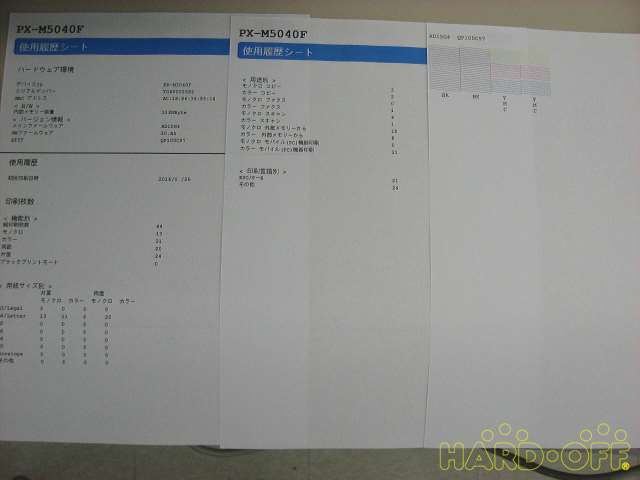 テスト印刷結果