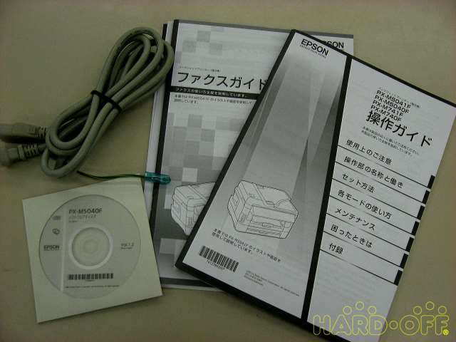 付属品