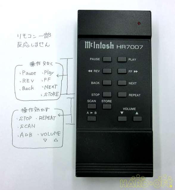 リモコン一部反応しません