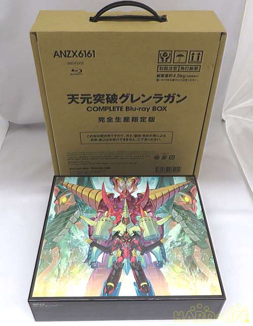 アニプレックス Aniplex 天元突破グレンラガン Complete Box 完全生産限定盤 Hardoffnetmall Webno
