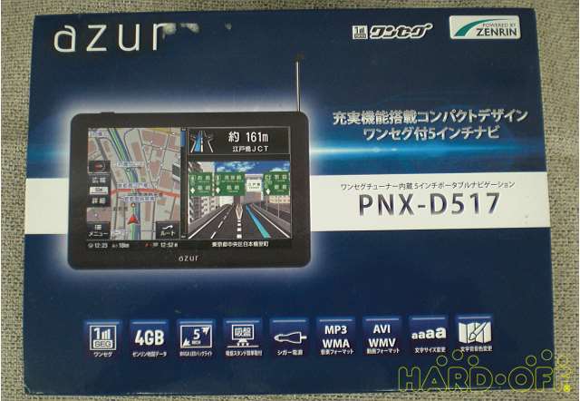 Azur オンダッシュメモリーナビ Hardoffnetmall Webno