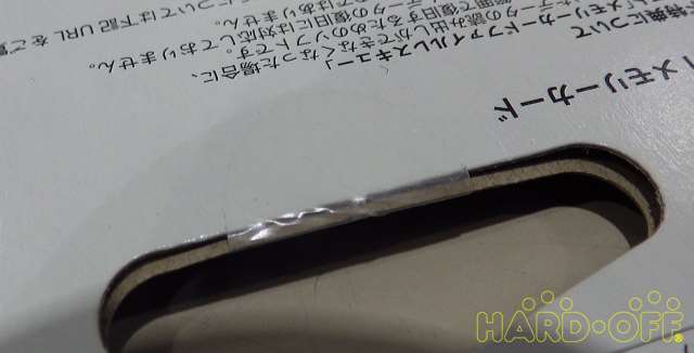 未開封品です
