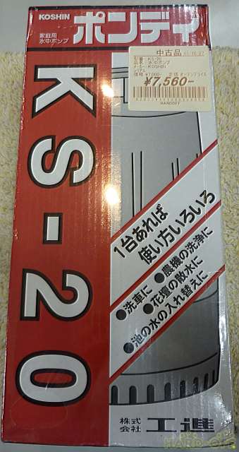 未使用品になります。