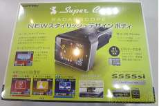未使用品になります。