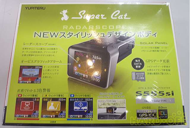 未使用品になります。