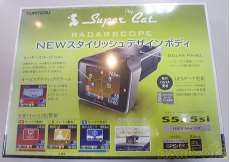 未使用品になります。