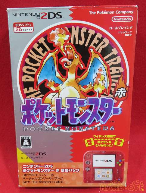 Nintendo ニンテンドー 3ds Hardoffnetmall Webno
