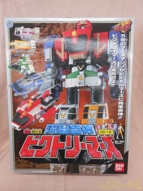 バンダイ Bandai Dxビクトリーマーズ Hardoffnetmall Webno