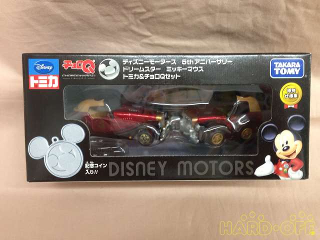 タカラトミー Takara Tomy ディズニー トミカ チョロqセット Hardoffnetmall Webno