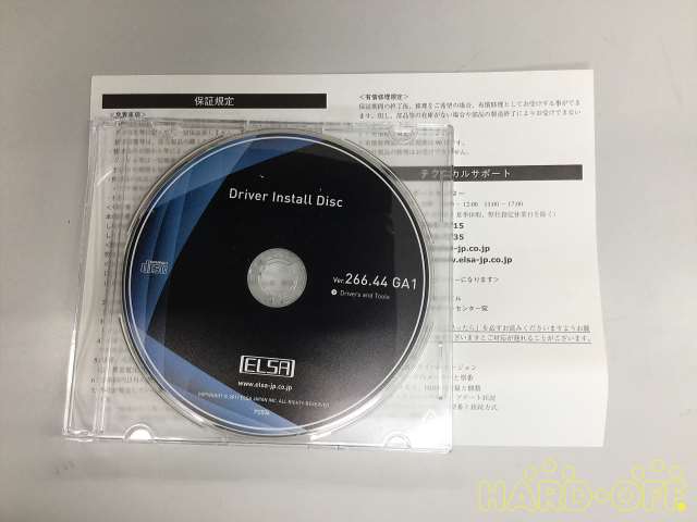 付属品は写真のもので全てです。