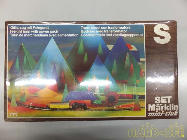 marklin mini club train set