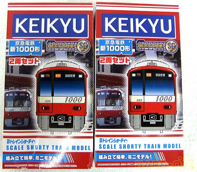 Bandai Bトレインショーティー Hardoffnetmall Webno