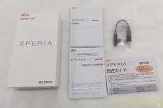 付属品