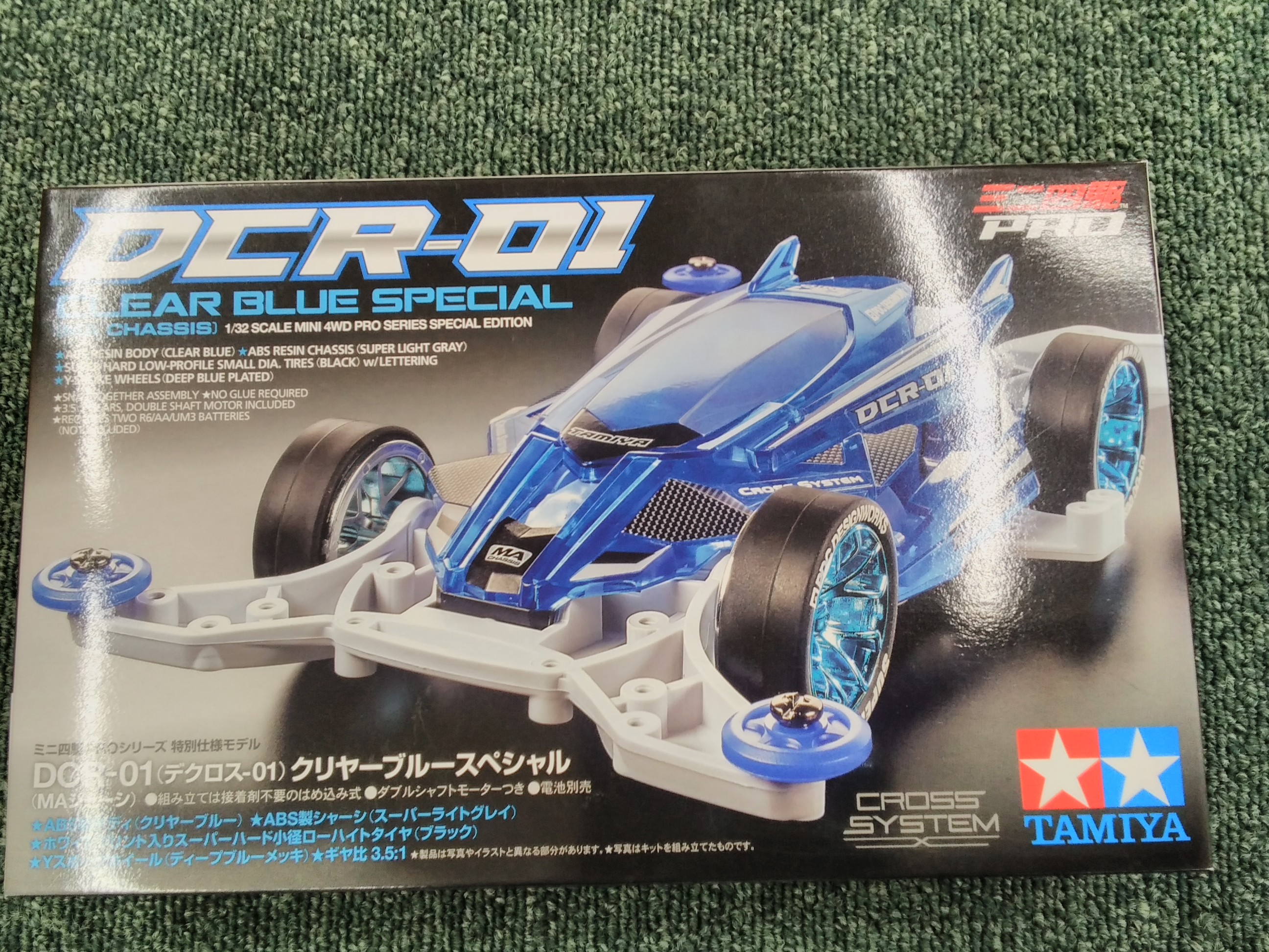 Tamiya ミニ四駆 Hardoffnetmall Webno 2030340000101407