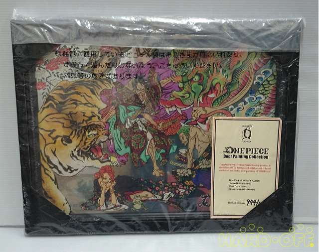 One Piece Door Painting Collecion Hardoffnetmall Webno