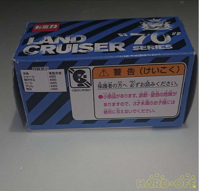 外箱2