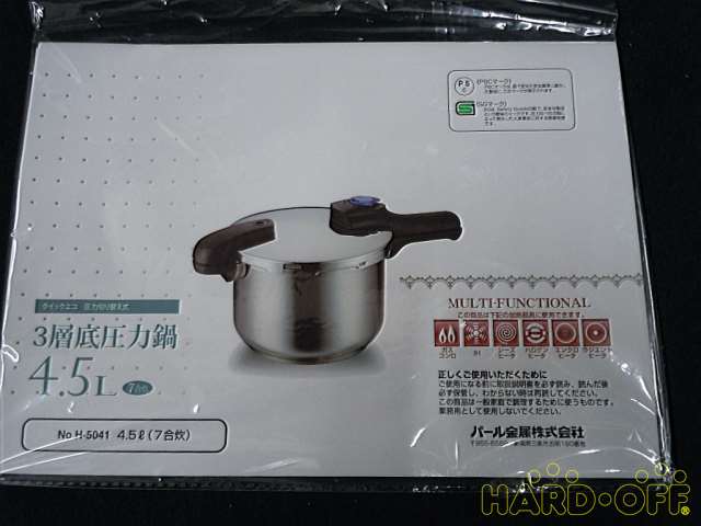 パール金属 圧力鍋 Hardoffnetmall Webno