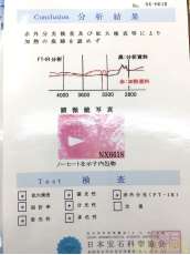 ノンヒート(非加熱)ルビーです。