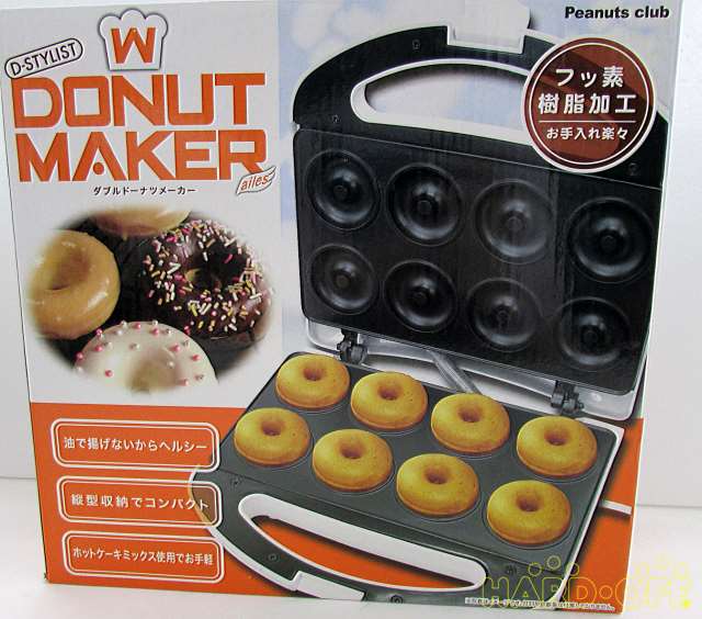 Peanuts Club ダブルドーナツメーカー Hardoffnetmall Webno